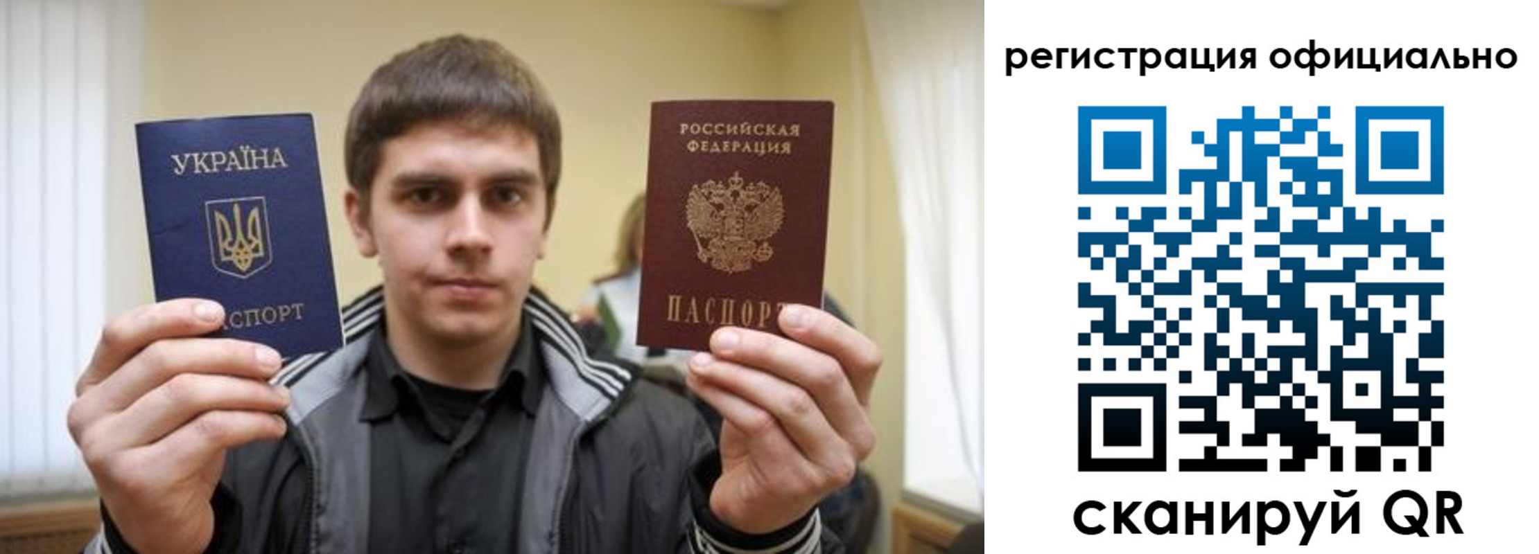 временная регистрация собственник в Ейске